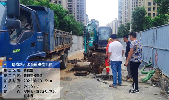 綠地晴嵐路（新河路—綠地路）改造項目